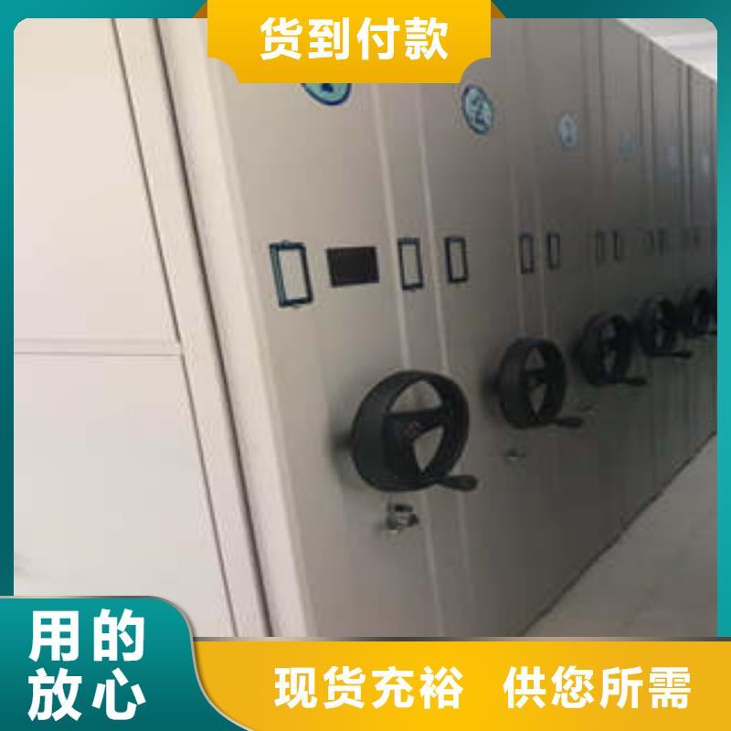 手动密集柜密集架-视频-手动密集柜密集架_陕西省咸阳市凯美办公家具(咸阳市分公司)