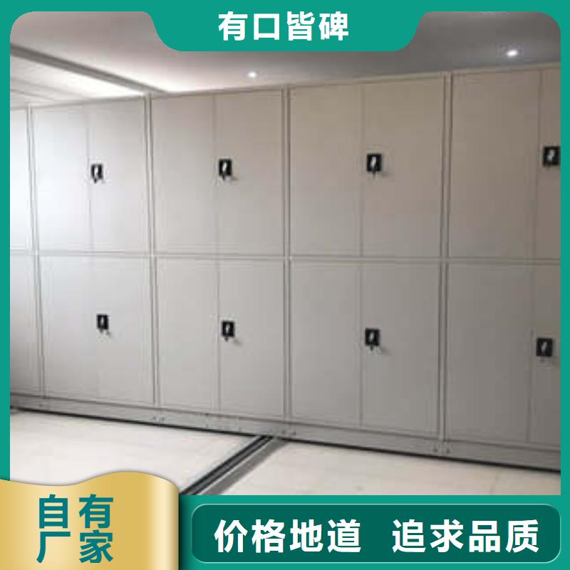 手动密集柜密集架-视频-庆阳|张掖|天水|平凉|武威|定西|陇南凯美手动密集柜密集架_ 凯美办公家具(嘉峪关市分公司)