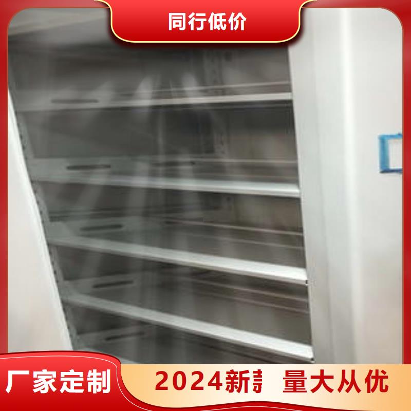 手动密集柜密集架-视频-手动密集柜密集架_陕西省咸阳市凯美办公家具(咸阳市分公司)