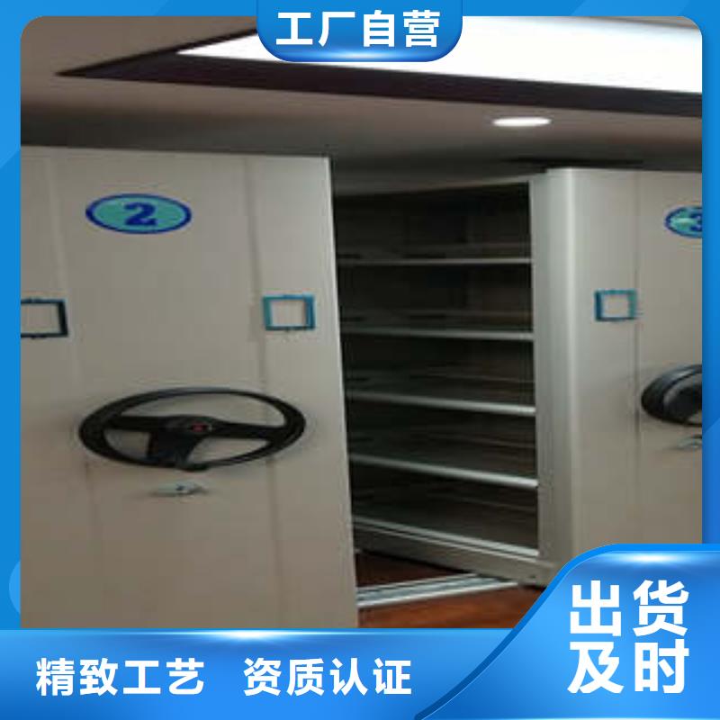十年质保【凯美】晾片密集柜
