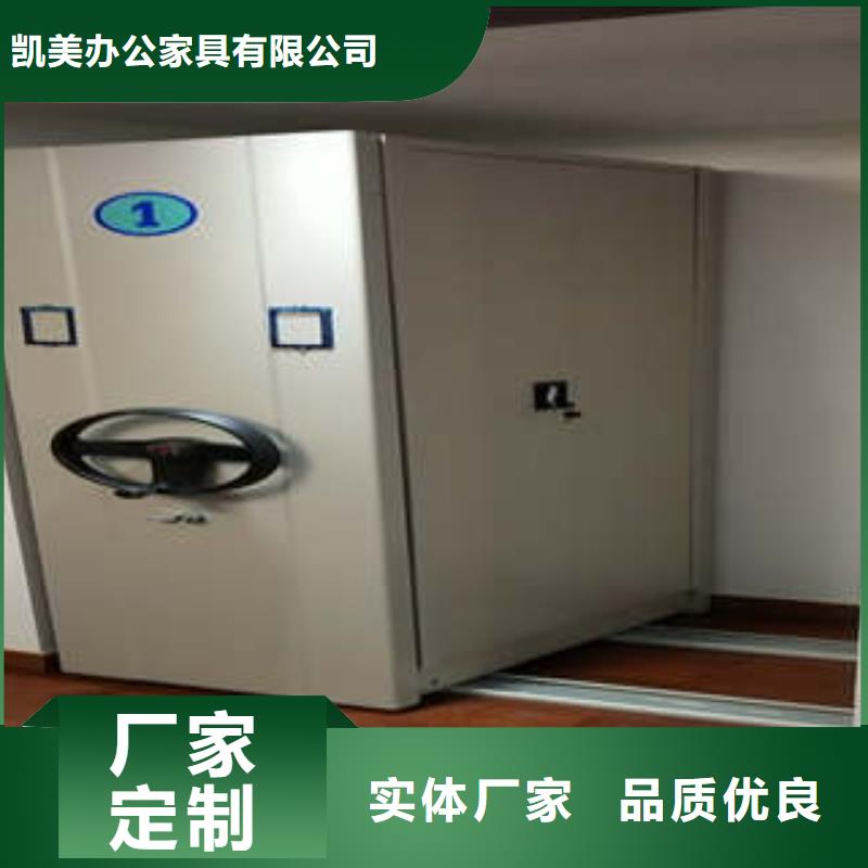 十年质保【凯美】晾片密集柜