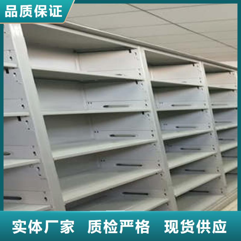 手动密集柜密集架-视频-庆阳|张掖|天水|平凉|武威|定西|陇南凯美手动密集柜密集架_ 凯美办公家具(嘉峪关市分公司)