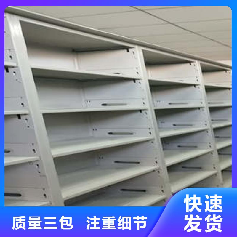 质量可靠的手动移动档案柜生产厂家