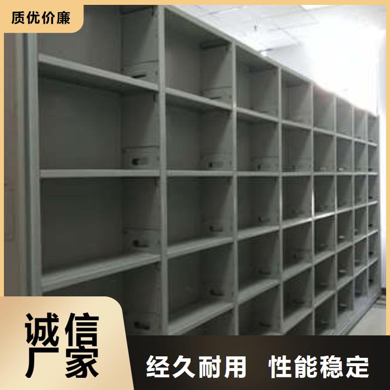 手动密集柜密集架-视频-手动密集柜密集架_陕西省咸阳市凯美办公家具(咸阳市分公司)