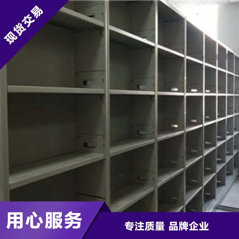 竭诚服务【凯美】摇把式档案密集柜