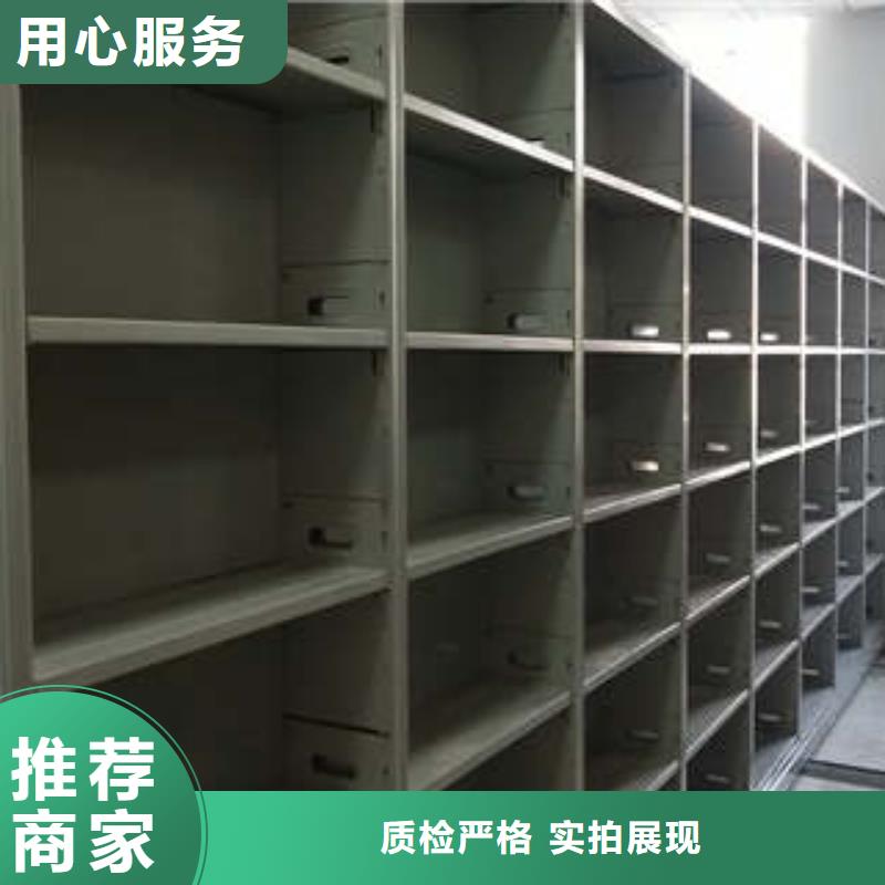 电动智能型密集柜厂家-价格低