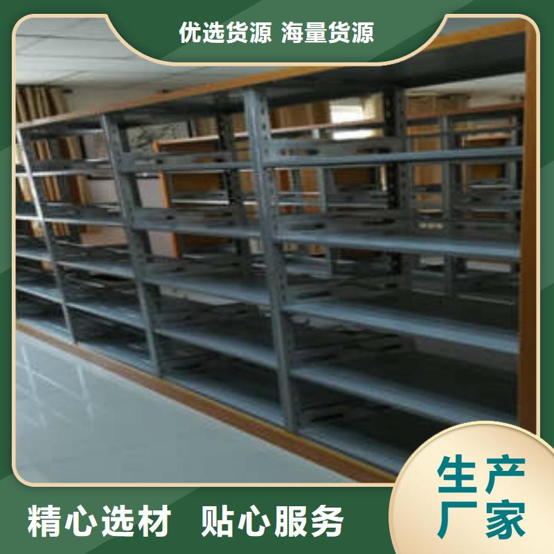 诚信经商【凯美】档案柜密集架