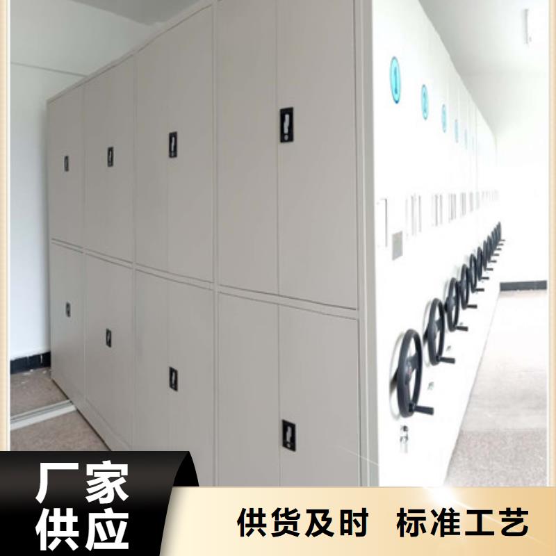 方便顾客【凯美】档案架密集柜