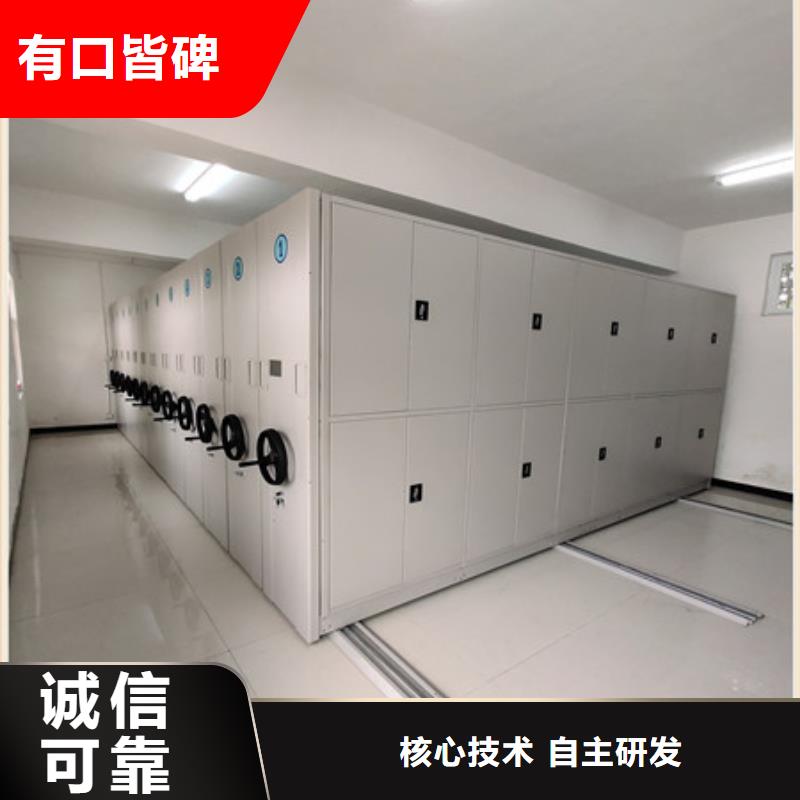 手动密集柜密集架-视频-庆阳|张掖|天水|平凉|武威|定西|陇南凯美手动密集柜密集架_ 凯美办公家具(嘉峪关市分公司)
