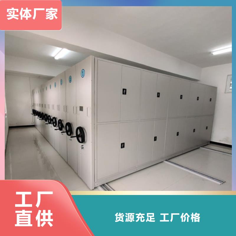 手动密集柜密集架-视频-手动密集柜密集架_陕西省咸阳市凯美办公家具(咸阳市分公司)