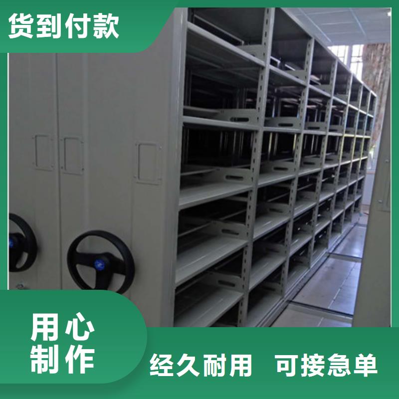 手动密集柜密集架-视频-庆阳|张掖|天水|平凉|武威|定西|陇南凯美手动密集柜密集架_ 凯美办公家具(嘉峪关市分公司)