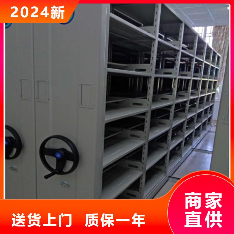 的档案馆密集柜厂家