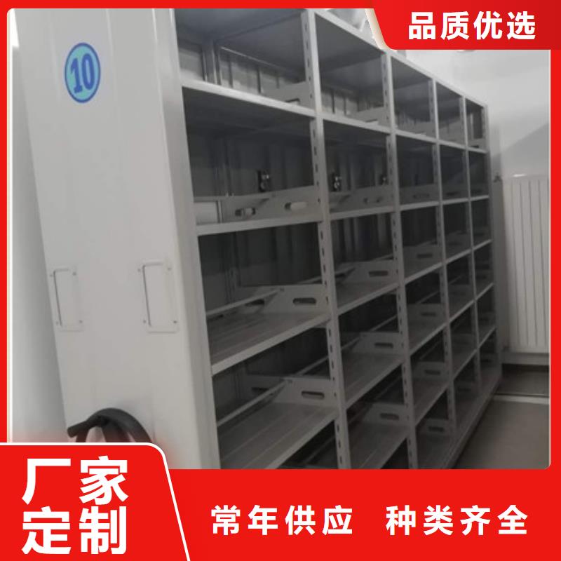 求实创造【凯美】琼海市档案馆藏室密集柜