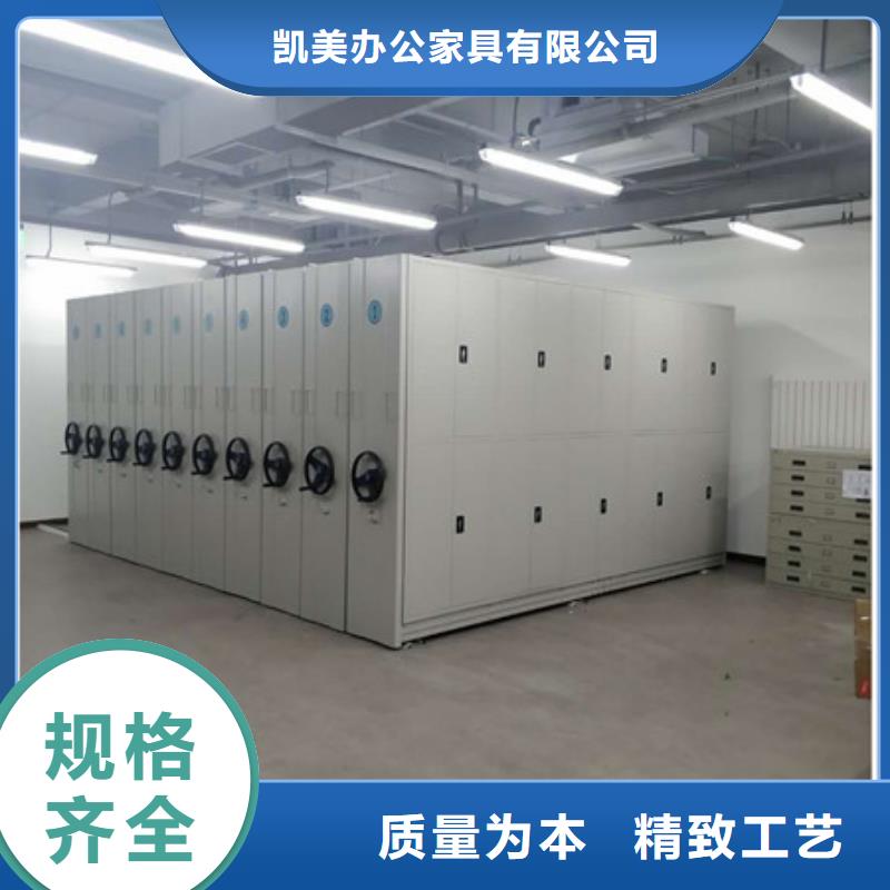 代理分销【凯美】手动手摇密集架