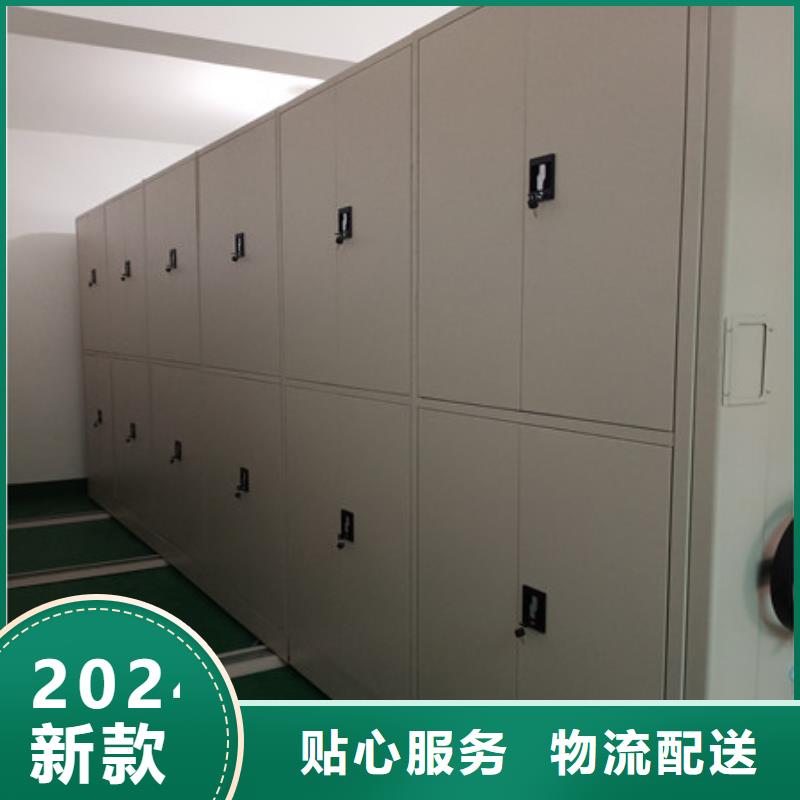 求实创造【凯美】琼海市档案馆藏室密集柜