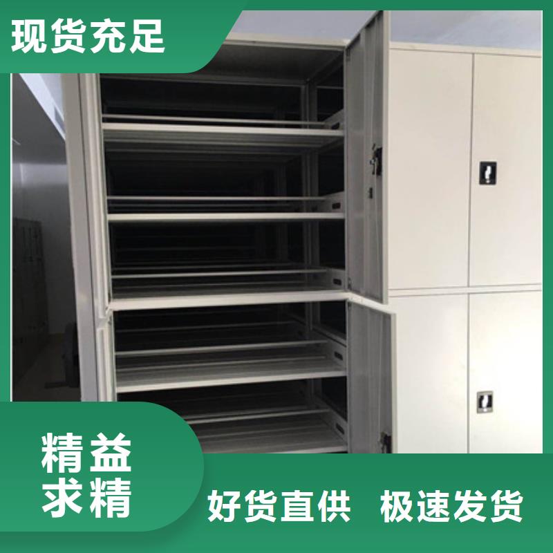 代理分销【凯美】手动手摇密集架