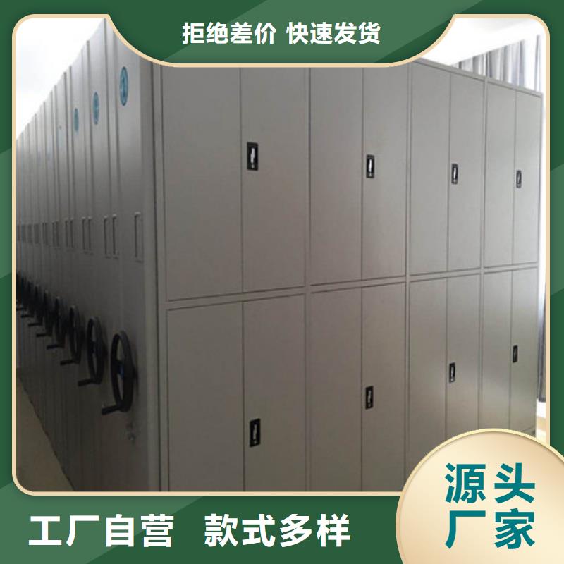 手动密集柜密集架-视频-手动密集柜密集架_陕西省咸阳市凯美办公家具(咸阳市分公司)