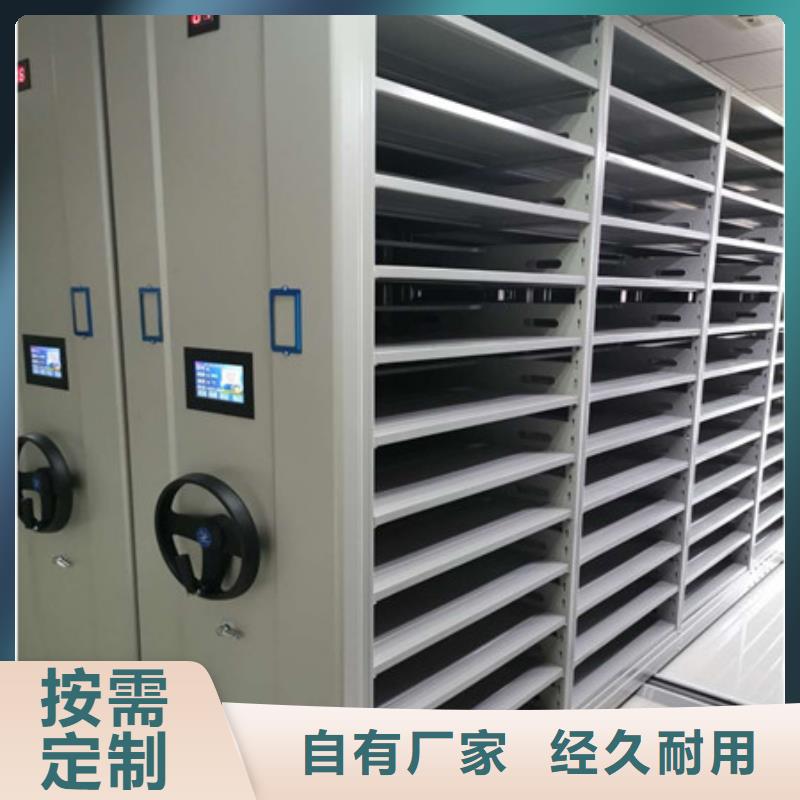 手动密集柜密集架-视频-手动密集柜密集架_陕西省咸阳市凯美办公家具(咸阳市分公司)