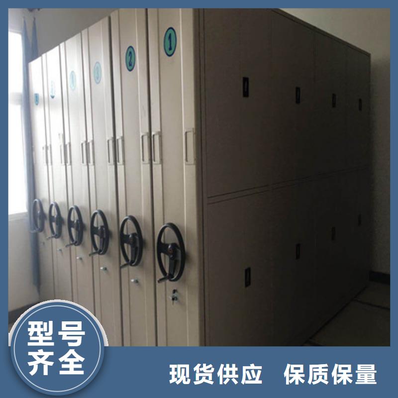 诚信营销【凯美】手摇动密集架
