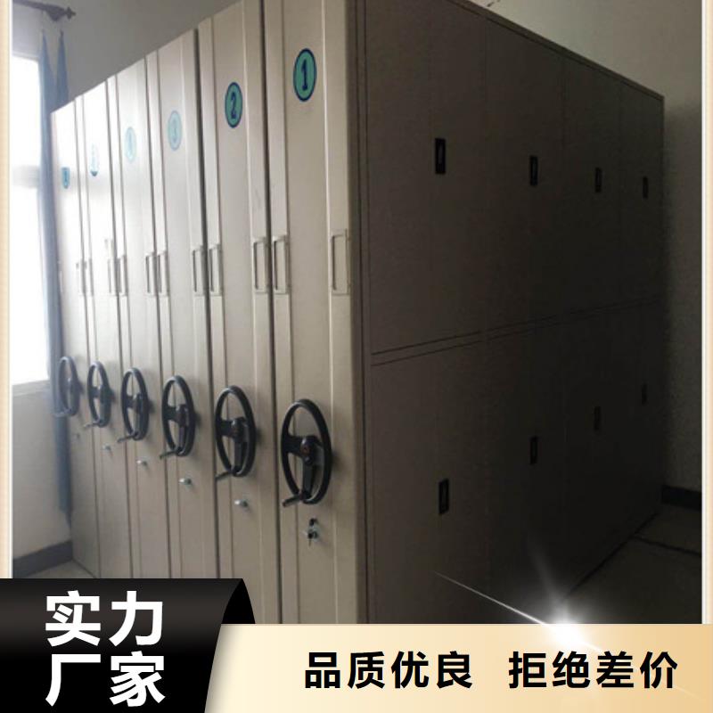 卖密集移动档案柜的当地厂家