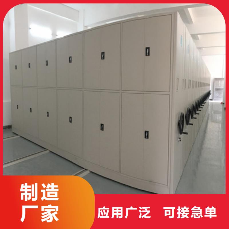 方便顾客【凯美】档案架密集柜