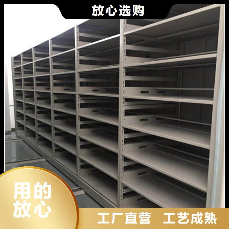 密集文件图纸柜正规厂家生产