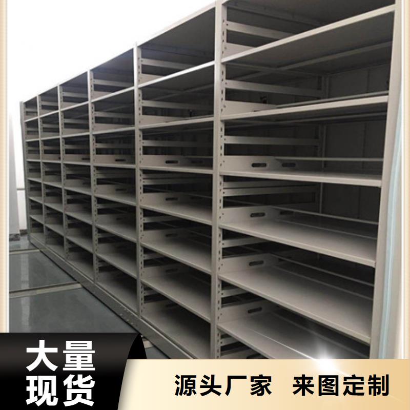 代理分销【凯美】手动手摇密集架