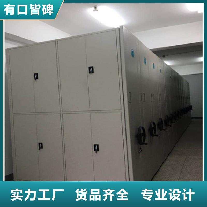 十年质保【凯美】晾片密集柜