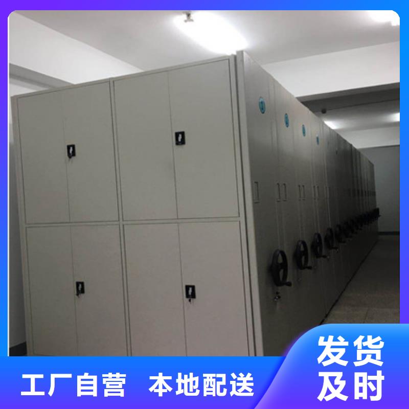 《低价货源》【全品类现货 档案密集柜 移动档案文件架品质做服务】_v651.com