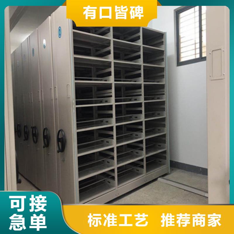 喜迎顾客【凯美】项目档案保管密集架