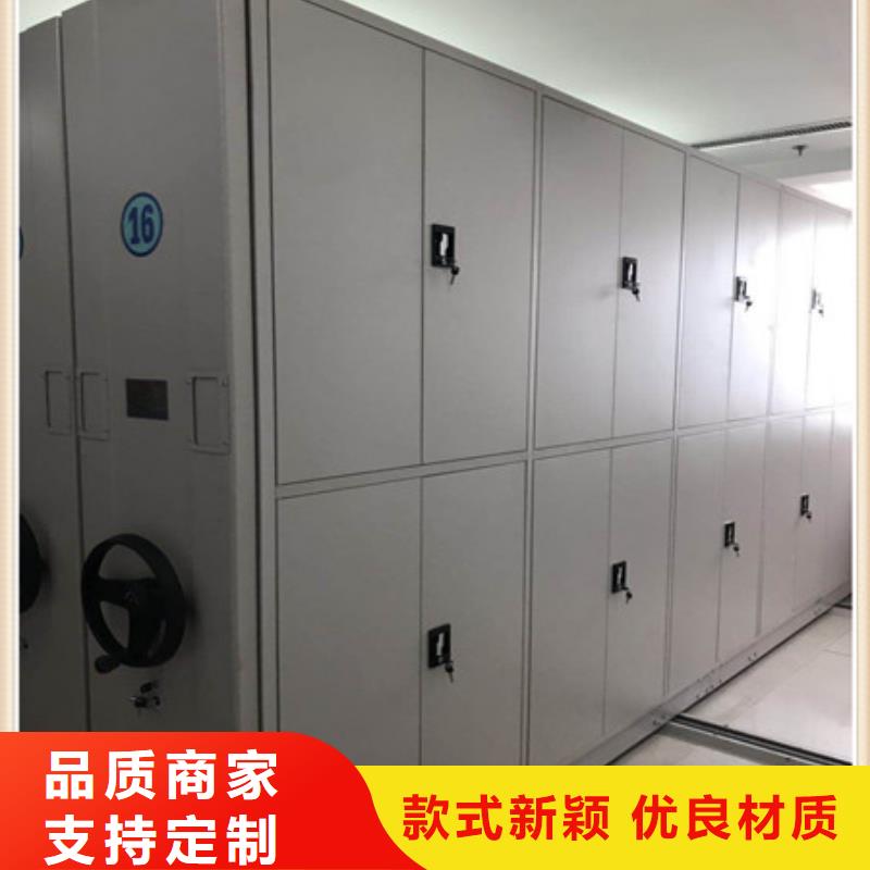 手动密集柜密集架-视频-庆阳|张掖|天水|平凉|武威|定西|陇南凯美手动密集柜密集架_ 凯美办公家具(嘉峪关市分公司)