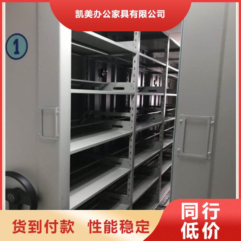 诚信营销【凯美】手摇动密集架