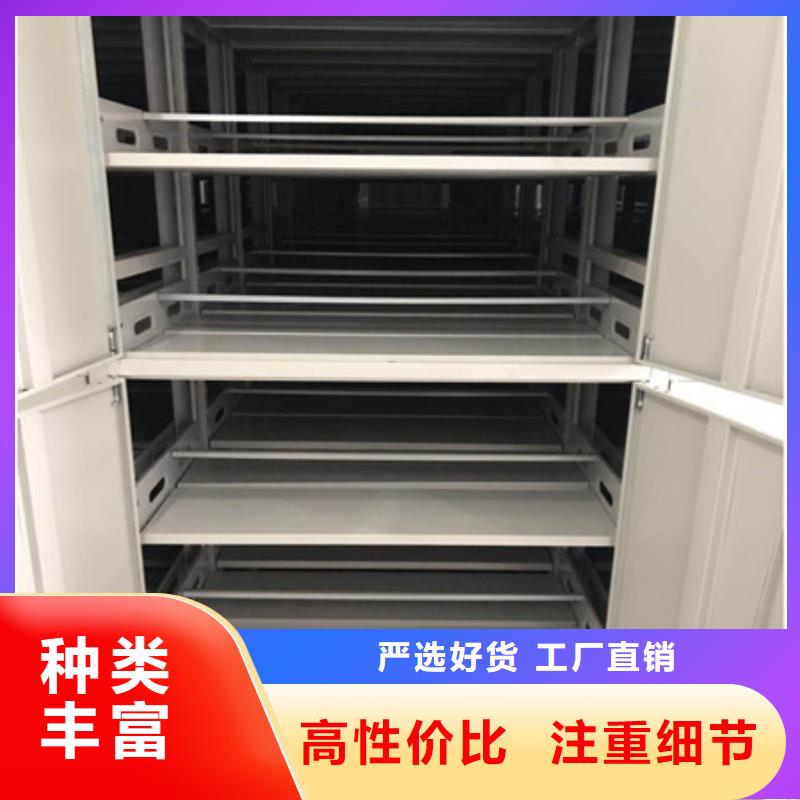 咨询合作【凯美】密集式档案柜