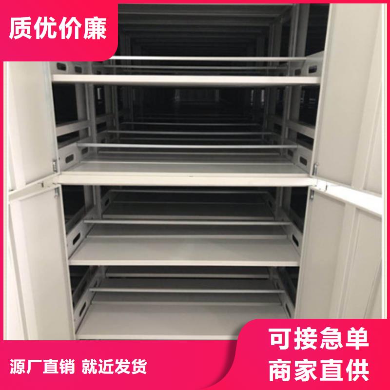 求实创造【凯美】琼海市档案馆藏室密集柜