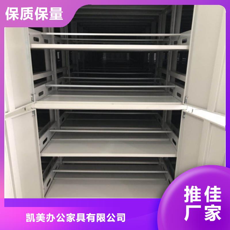 代理分销【凯美】手动手摇密集架