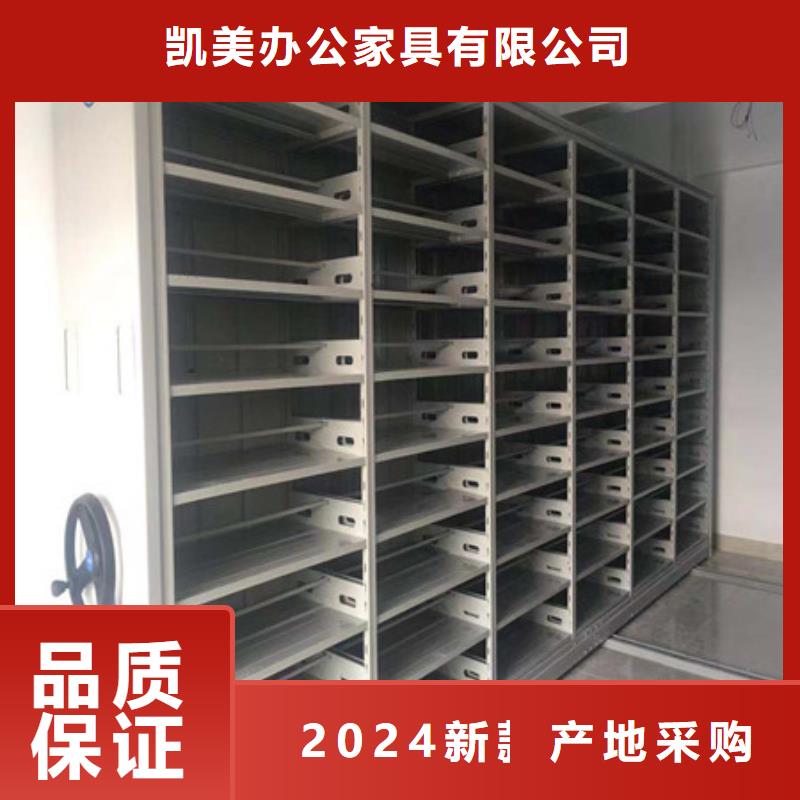 厂家服务为先【凯美】书画密集架