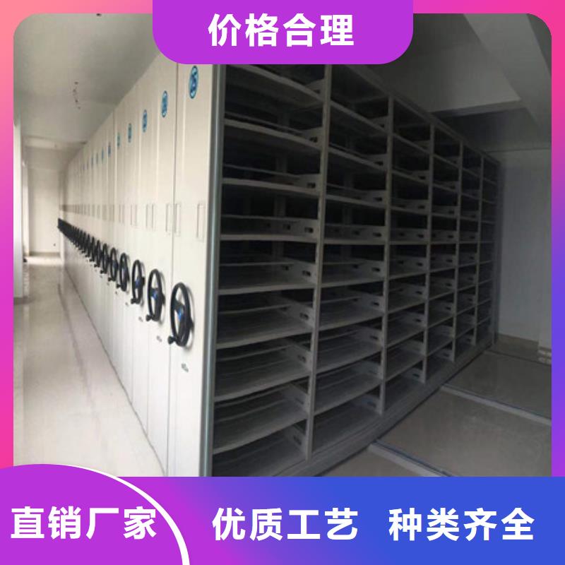 规格齐全的钢制手摇密集架生产厂家