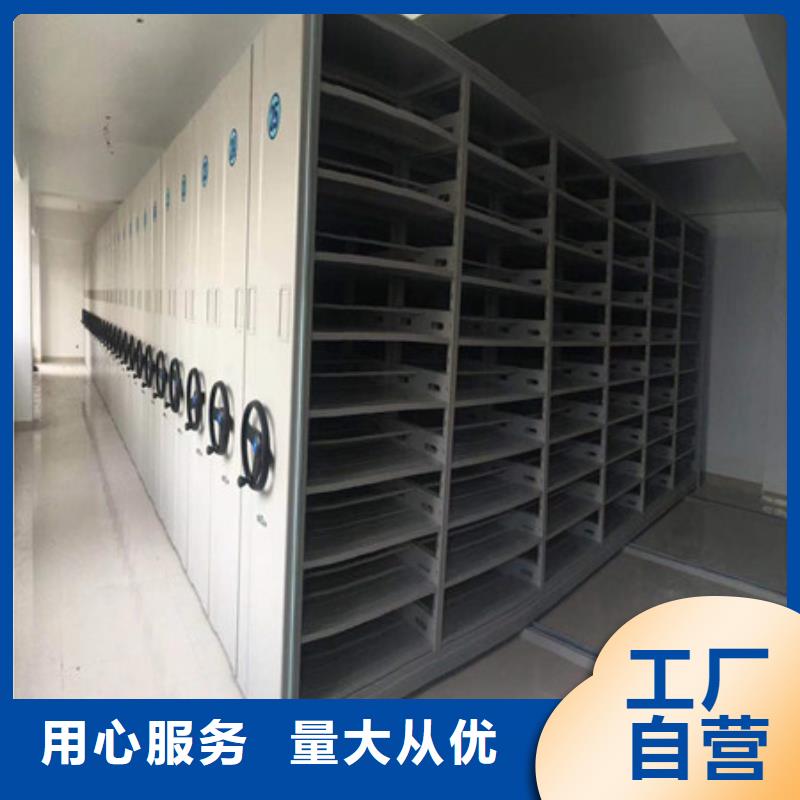 十年质保【凯美】晾片密集柜