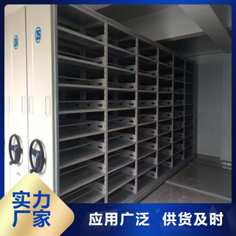 卖密集移动档案柜的当地厂家