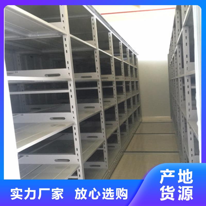 十年质保【凯美】晾片密集柜