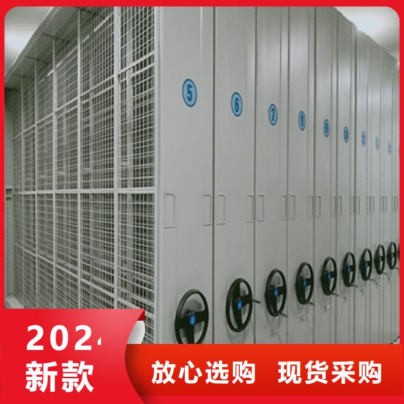 敬请致电【凯美】密集柜式档案架