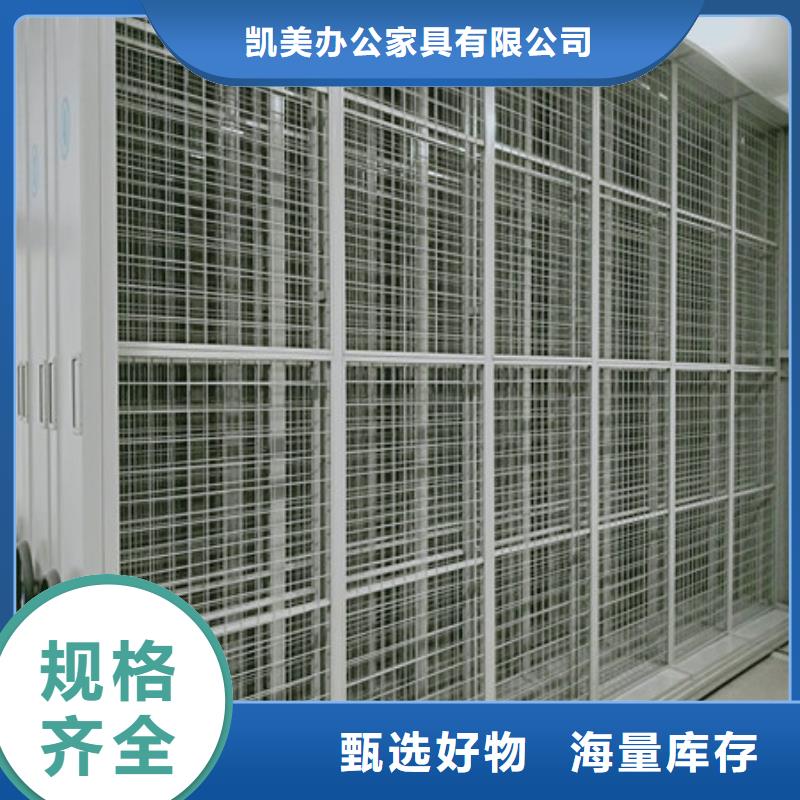 手动密集柜密集架-视频-四川省|绵阳|遂宁|德阳|阿坝|巴中|甘孜|成都手动密集柜密集架-凯美