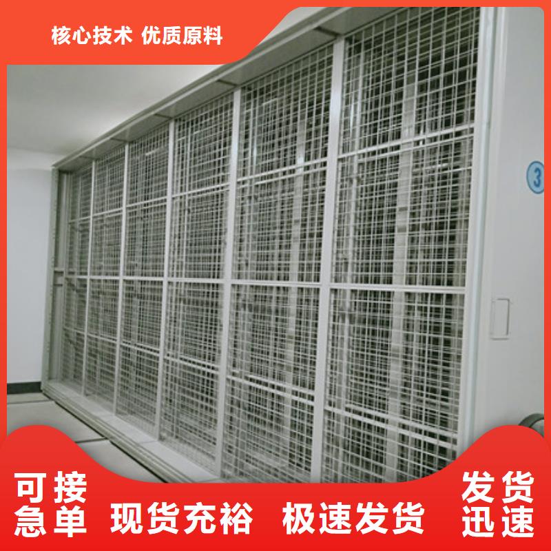 【电动档案柜厂家】_电动档案柜价格