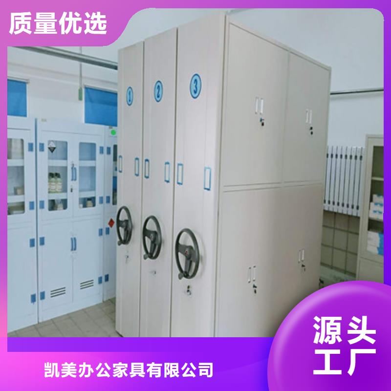 答疑解惑【凯美】移动文件柜