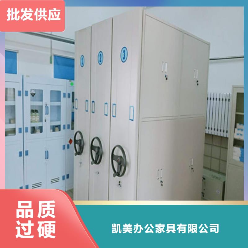 手动密集柜密集架-视频-四川省|绵阳|遂宁|德阳|阿坝|巴中|甘孜|成都手动密集柜密集架-凯美