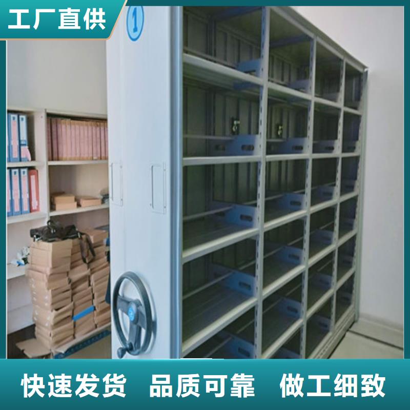 厂家站在角度提出的推广方案【凯美】临高县钢制手动密集柜