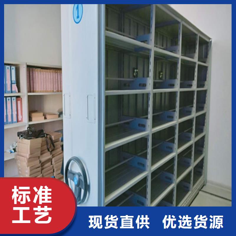 磁带密集柜-欢迎询价