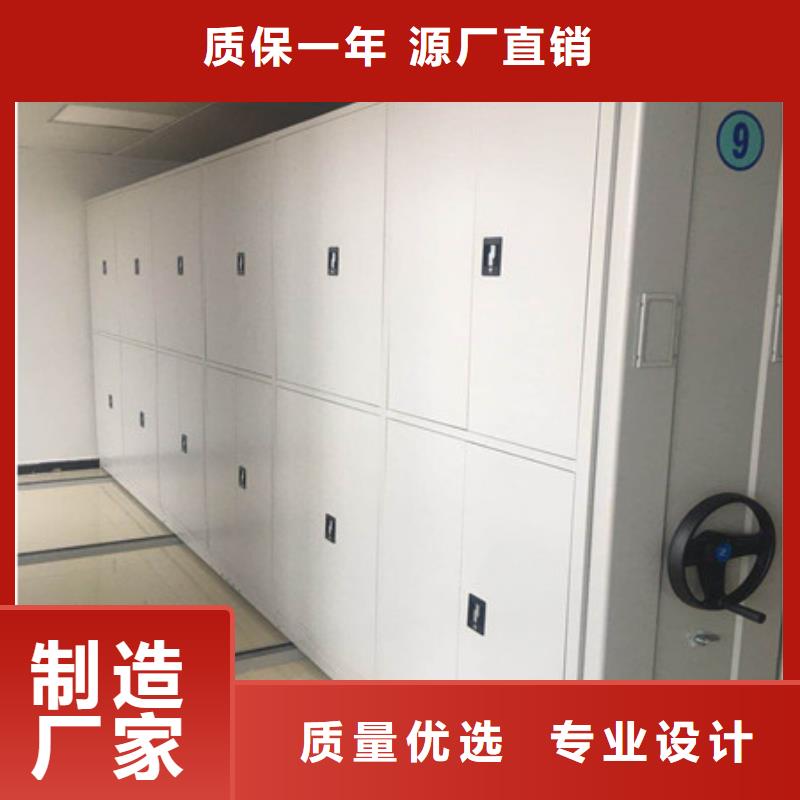 量大从优的厂家实力大【手动密集柜】-放档案的柜子欢迎来厂考察