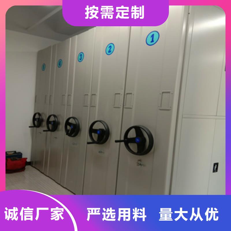厂家拿货【凯美】密集手摇式移动柜