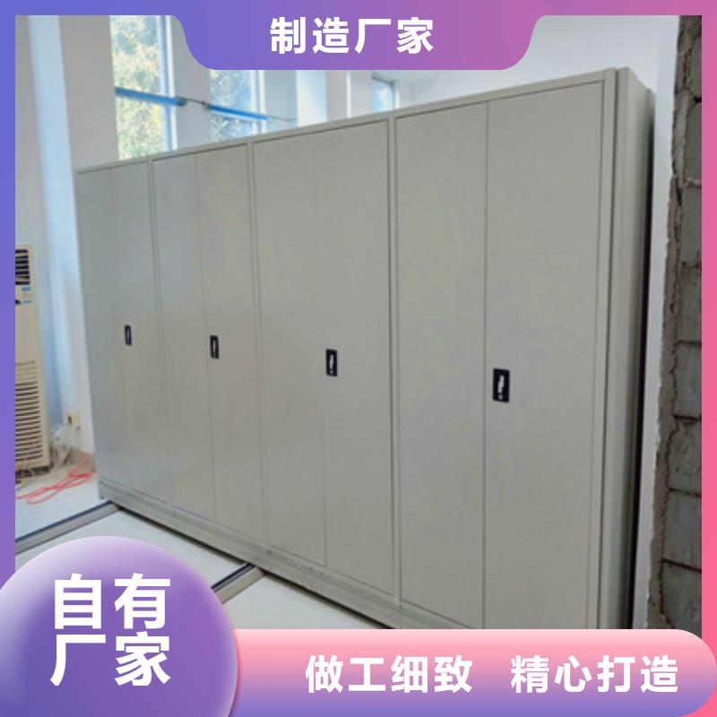 敬请致电【凯美】密集柜式档案架